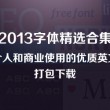澳门12生肖开奖结果查询表